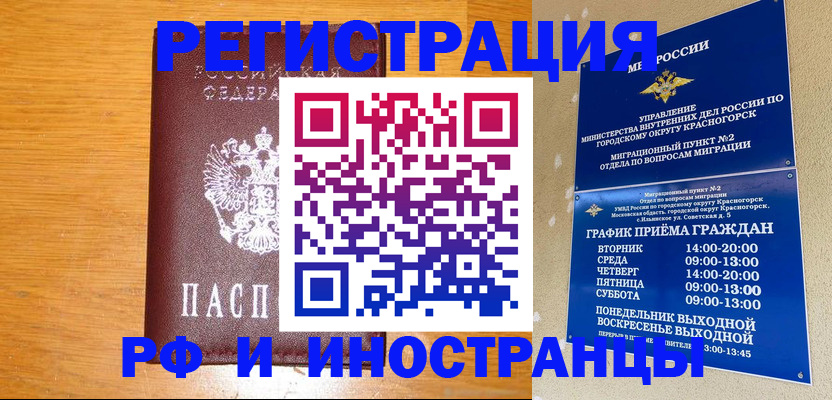 регистрация для дет. сада в Чапаевске